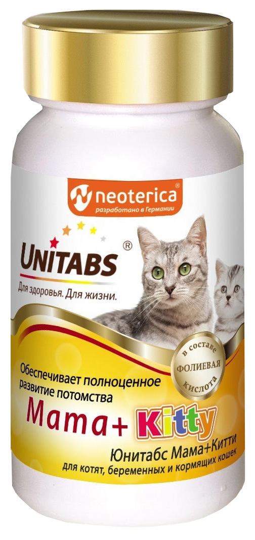 фото Витаминно-минеральный комплекс unitabs mama+kitty, для котят и кормящих кошек, 200 таб