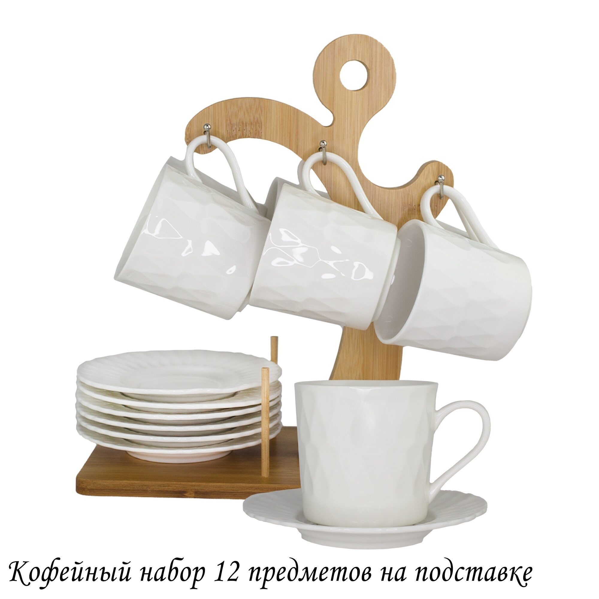 

Чайный набор 12пр. 220 мл BAMBOO на подставке Lenardi (183715), Белый, 140-042