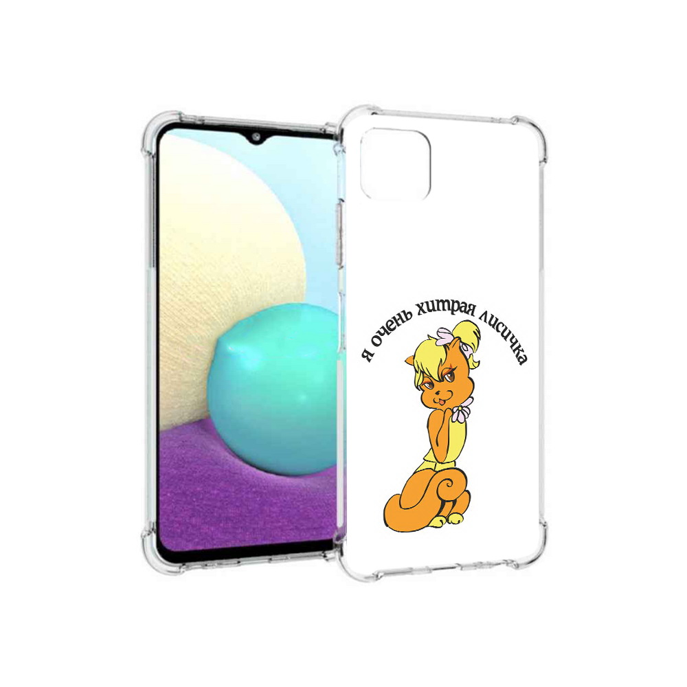 Чехол MyPads Tocco для Samsung Galaxy A22s 5G хитрая лиса (PT226906.544.665)