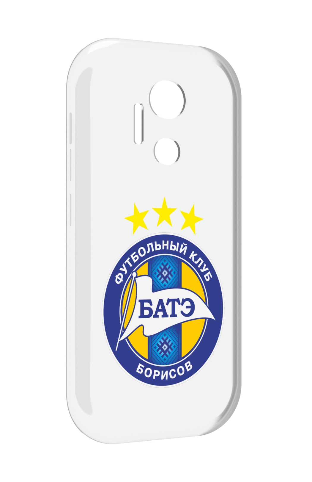 

Чехол MyPads фк батэ борисов мужской для doogee x97 pro, Прозрачный, Tocco