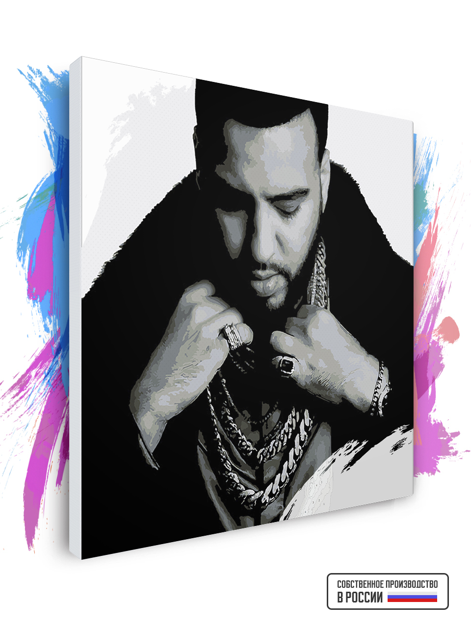 

Картина по номерам Красиво Красим French Montana ЧБ, 90 х 90 см, French Montana ЧБ