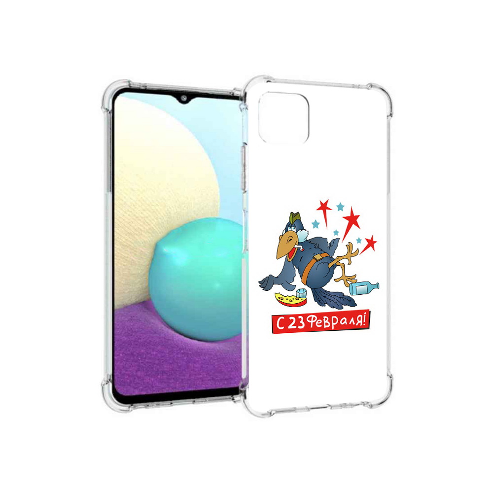 

Чехол MyPads Tocco для Samsung Galaxy A22s 5G 23 февраля веселая птица (PT226906.544.9), Прозрачный, Tocco