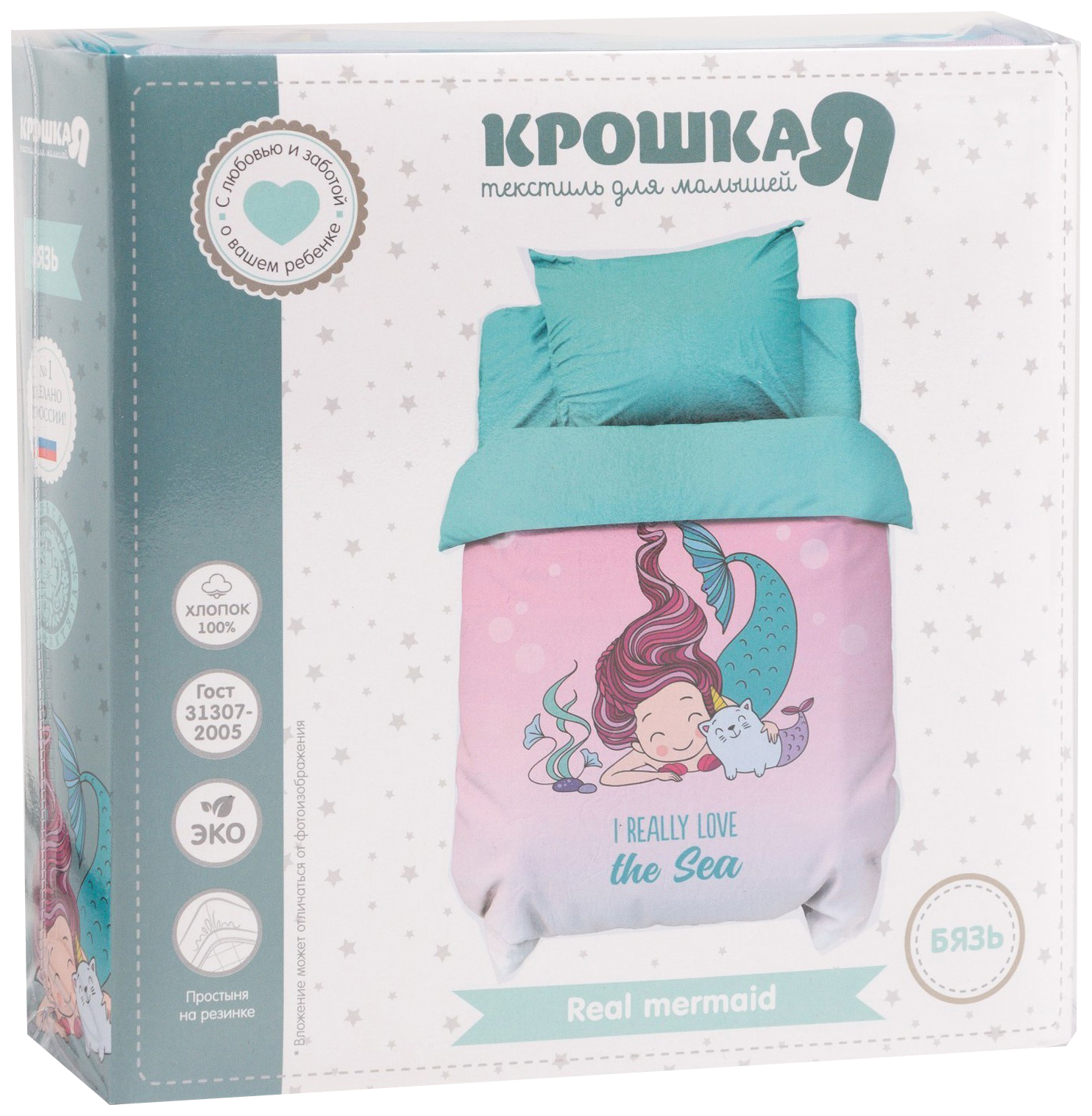 

Постельное бельё детское Крошка Я Really mermaid хлопок, Really mermaid
