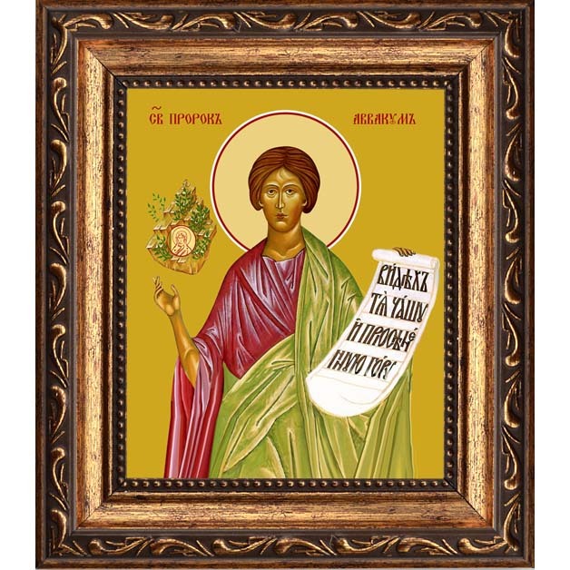 

Аввакум пророк. Икона на холсте.