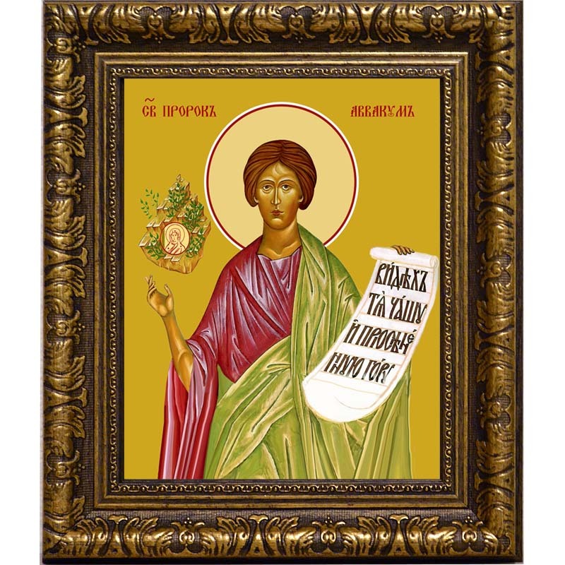 

Аввакум пророк. Икона на холсте.