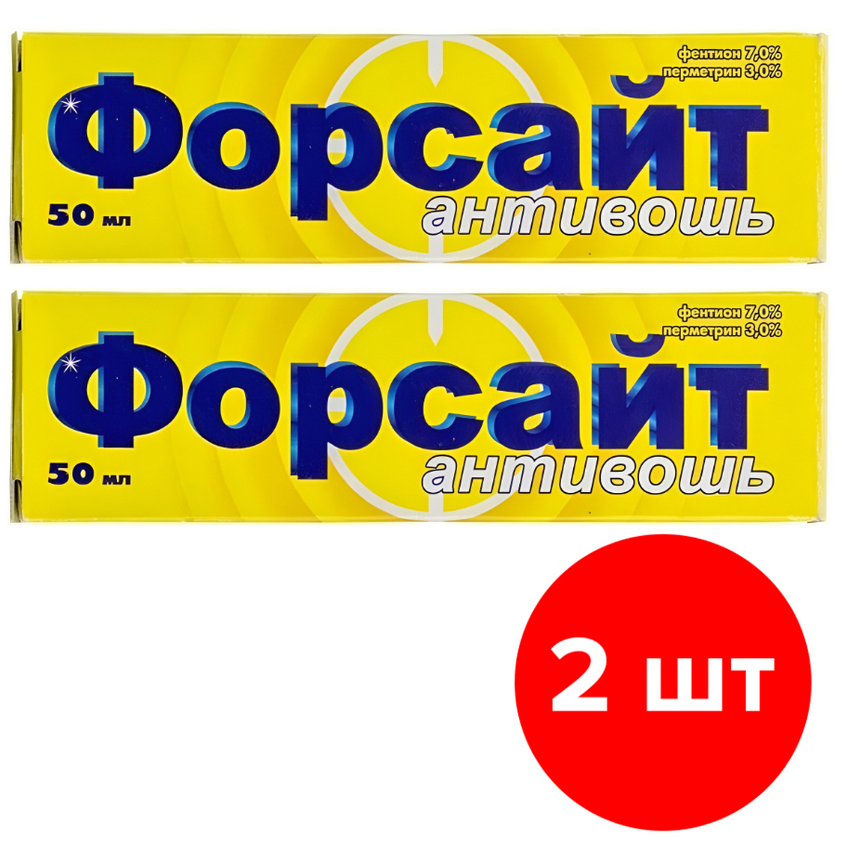 Средство против вшей, Форссайт, Антивошь, 4640259901503, 2шт по 50мл, 100мл