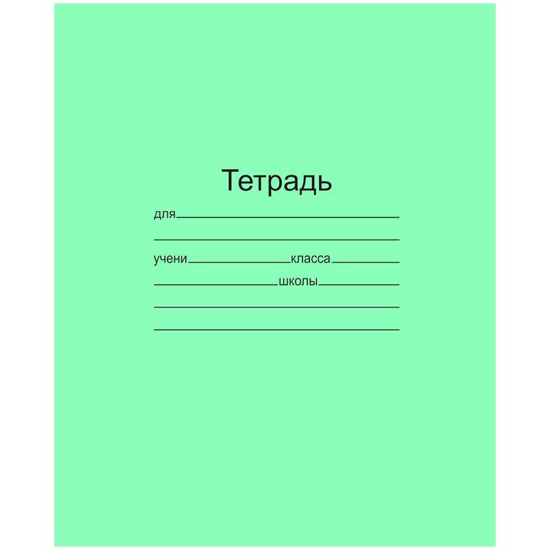 

Тетрадь 24л., клетка Маяк (арт. 141126) - 160 шт.