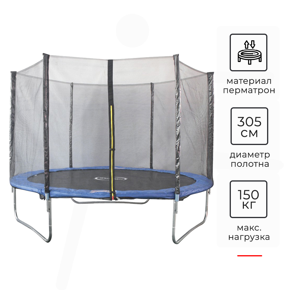 

Батут SportElite 3,05 м с сеткой GB40202-10FT