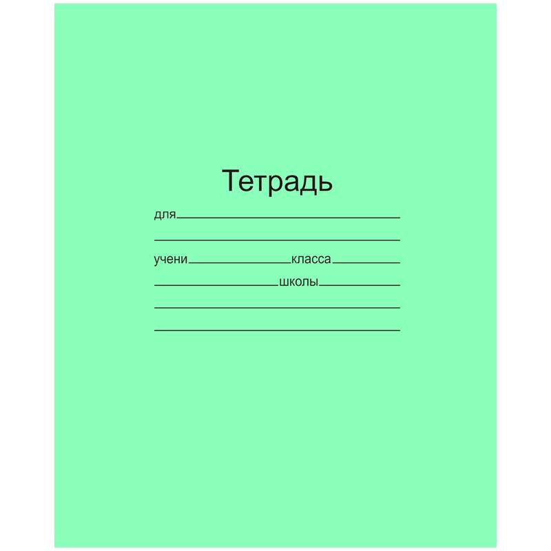 

Тетрадь 18л., клетка Маяк (арт. 141133) - 160 шт.