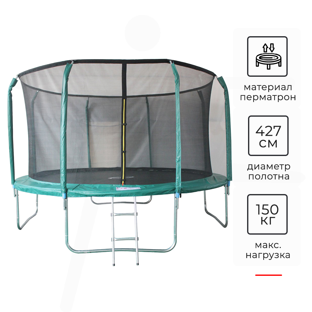 

Батут SportElite 4,27 м с сеткой GB102011-14FT