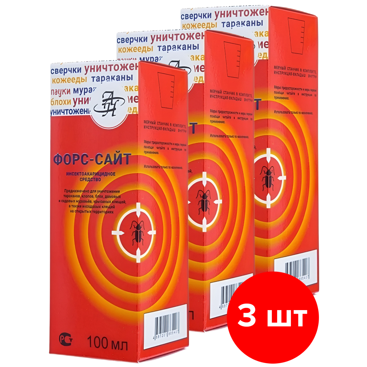 Средство для уничтожения насекомых, Форссайт, 4640259902098, 3шт по 100мл, 300мл