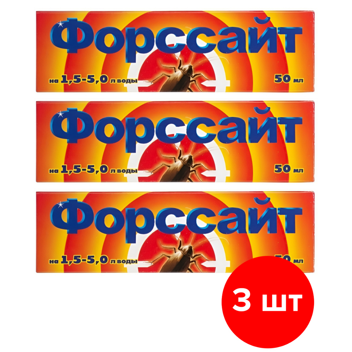 Средство против бытовых насекомых, Форссайт, 4640259902104, 3шт по 50 мл, 150 мл