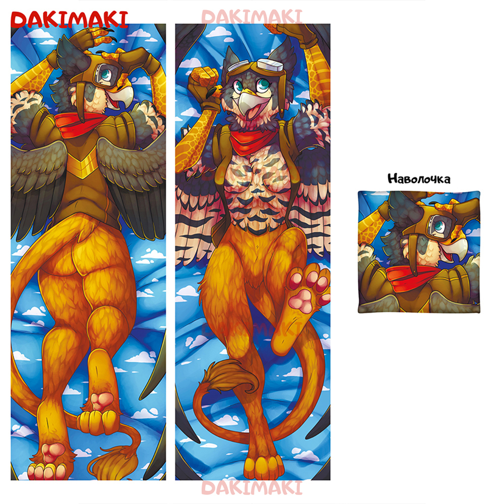 

Наволочка Дакимакура фурри Грифон 0662 150x50, Разноцветный, D0662