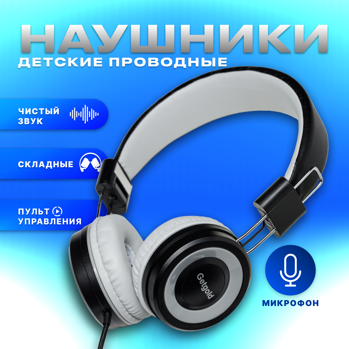 Наушники Milliant One XY-221 Black-Gray