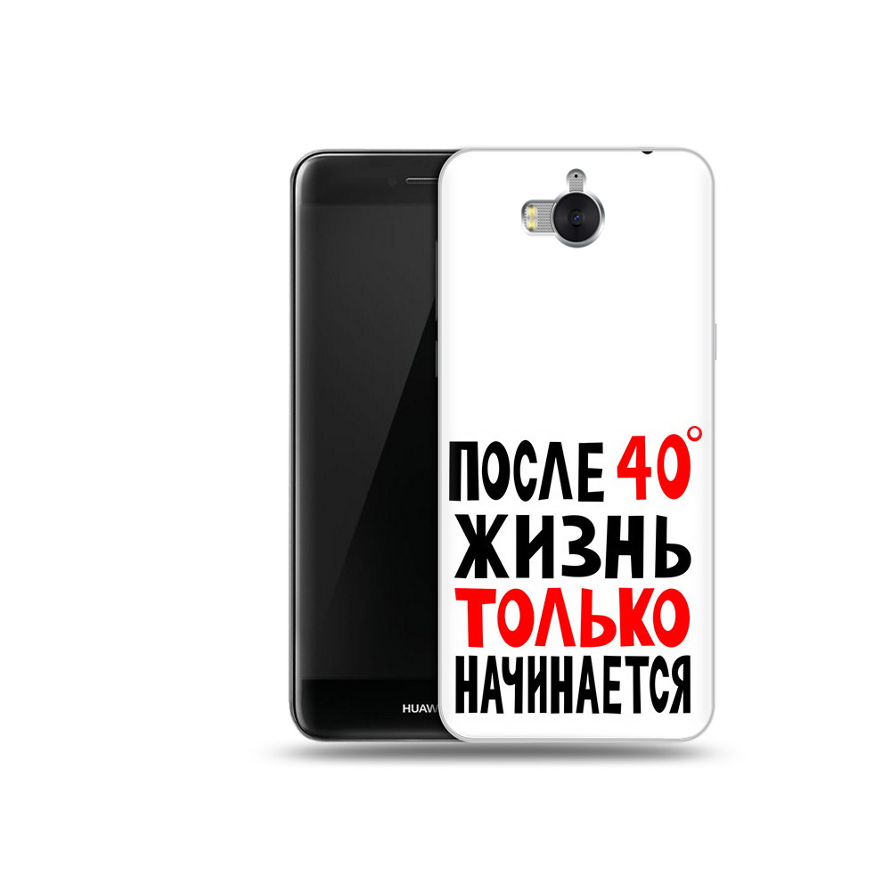 

Чехол MyPads Tocco для Huawei Y5 после 40 жизнь начинается (PT91582.58.553), Прозрачный, Tocco