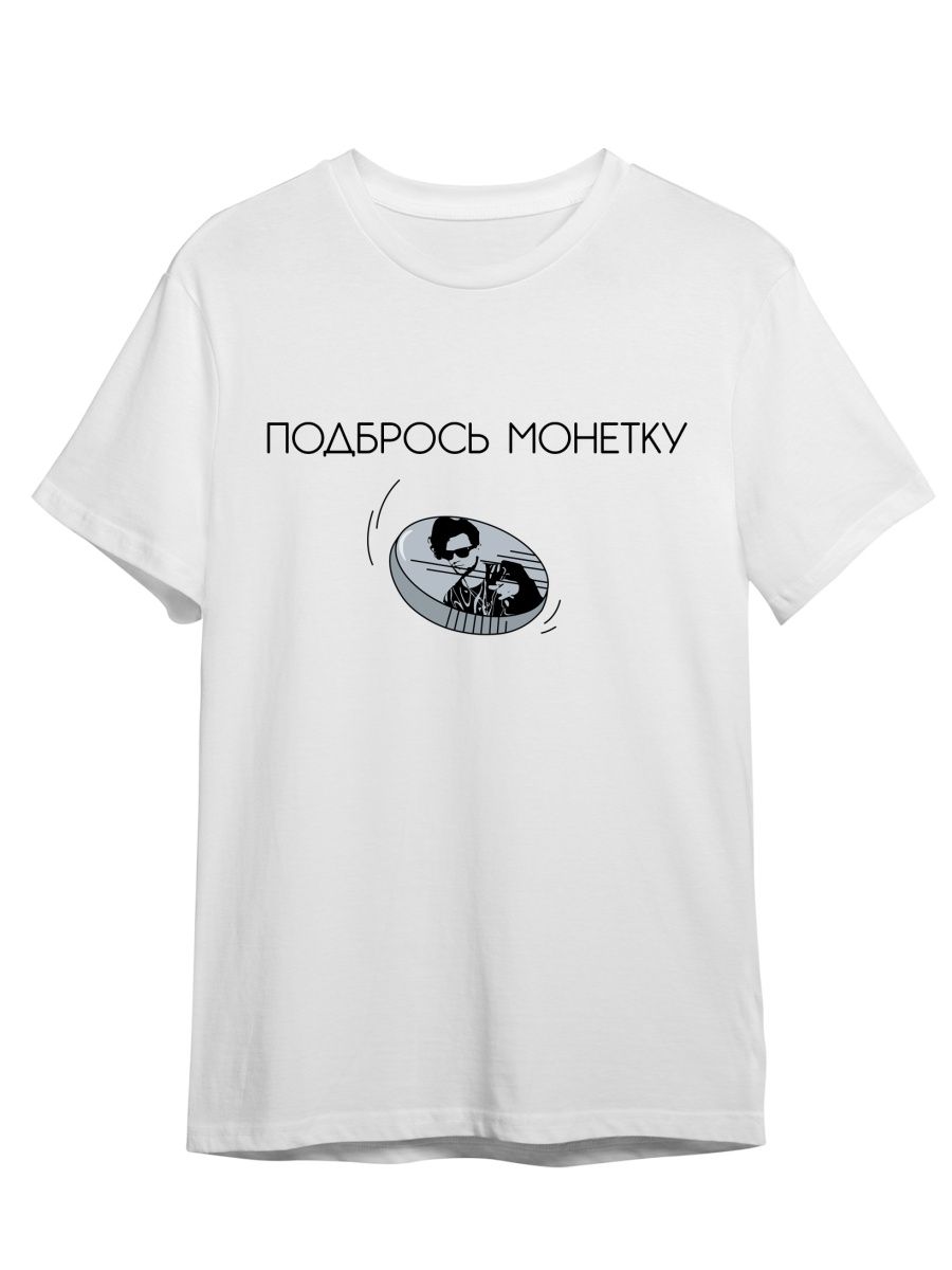 

Футболка унисекс СувенирShop Группа ЛСП/LSP 18 белая 2XL (52-54), Белый, "Группа ЛСП/LSP" 18