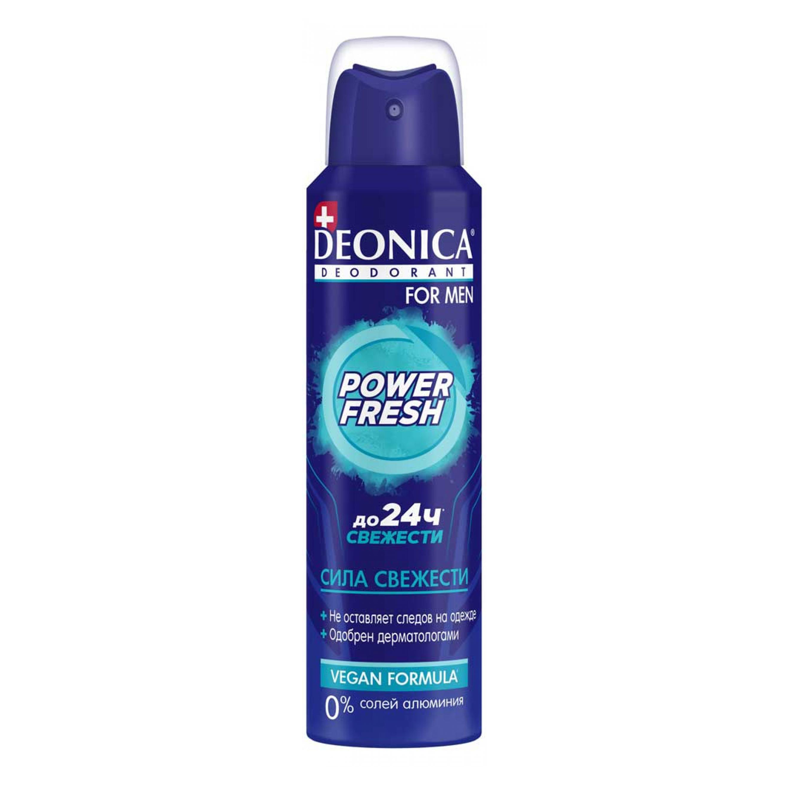 Дезодорант спрей для тела Deonica For Men Power Fresh Vegan Formula мужской 150 мл