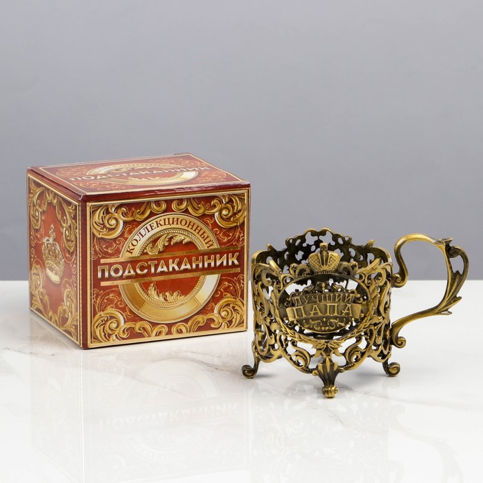 

Подстаканник "Лучший папа",10 х 9 х 8,5 см, 23 Февраля