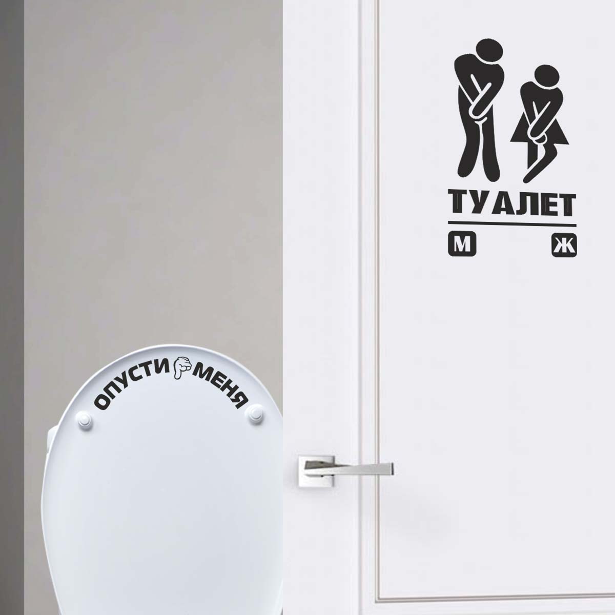 

Наклейки интерьерные VEROL Наклейки WC, Н0266/