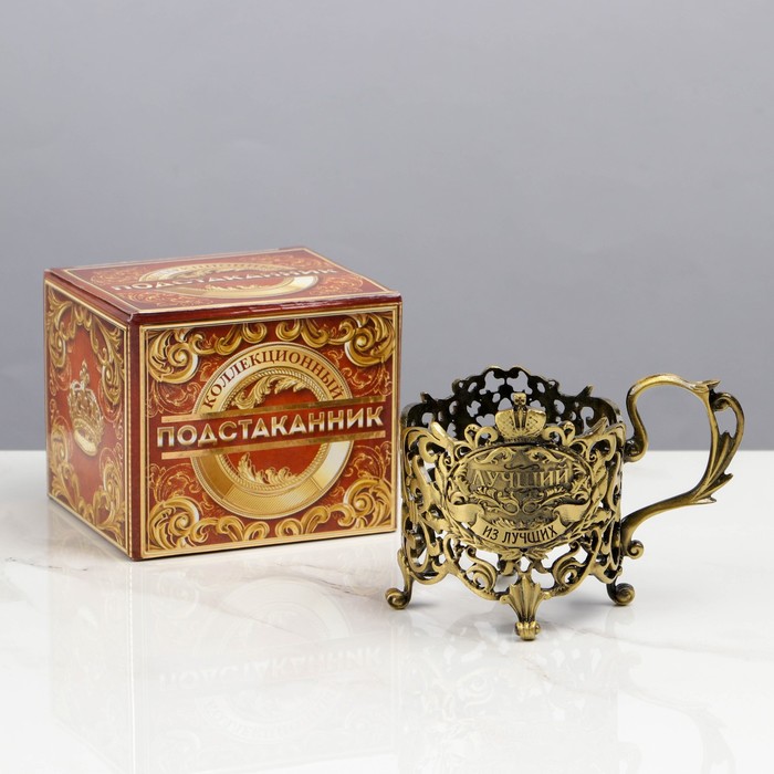 

Подстаканник "Лучший из лучших", 10 х 9 х 8,5 см, 23 Февраля