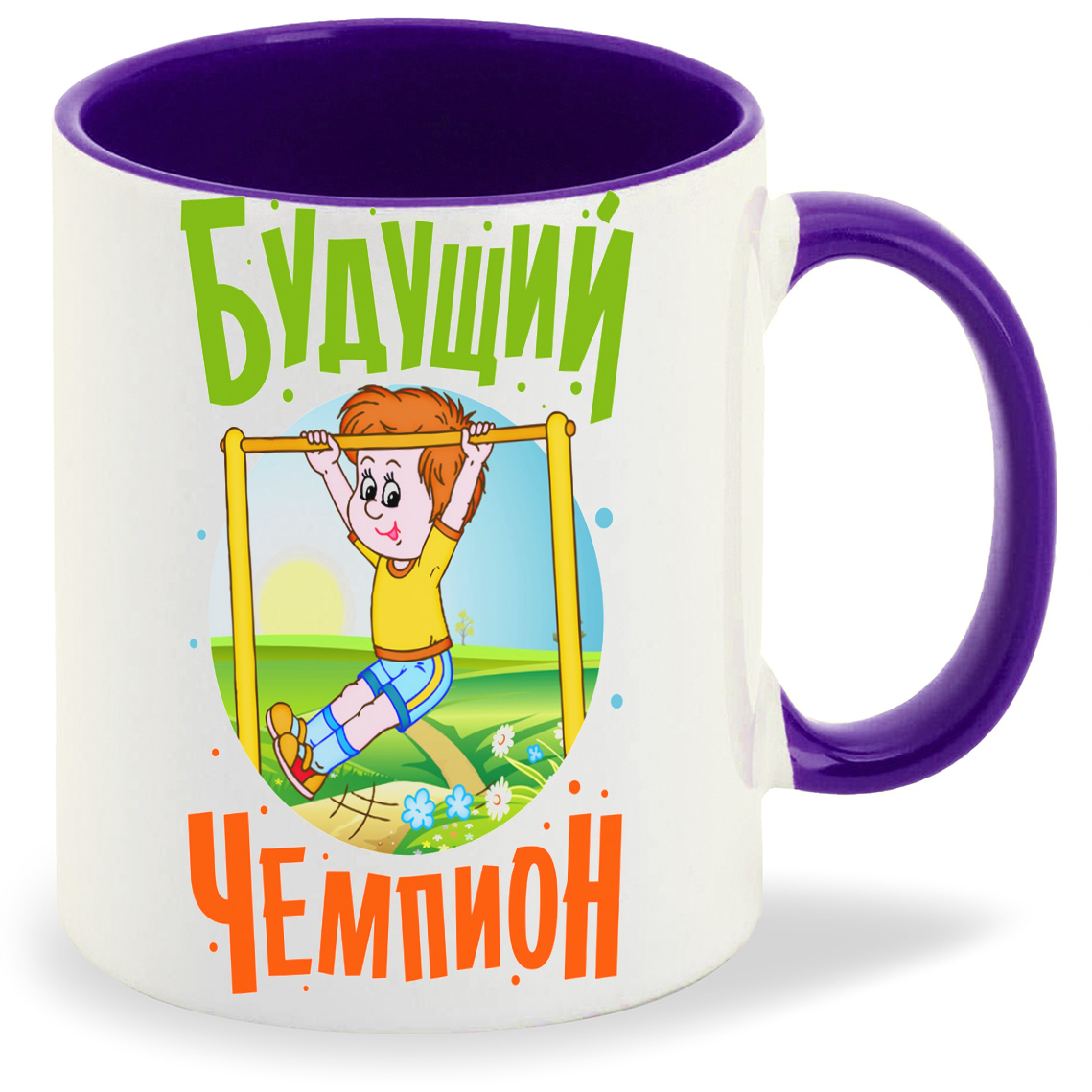 

Кружка CoolPodarok Будущий чемпион, Будущий чемпион