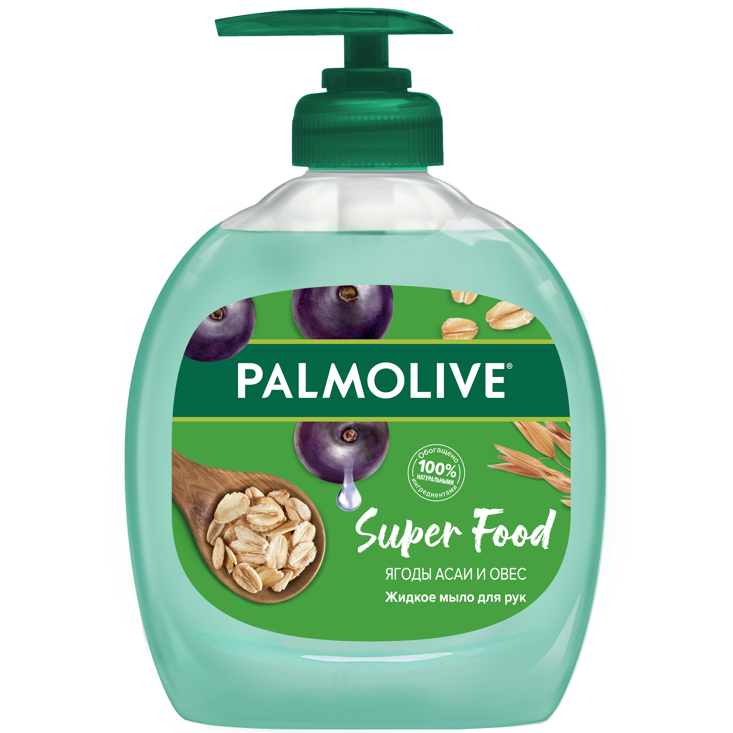 Мыло жидкое для рук Palmolive Super Food с экстрактами ягод асаи и овса 300 мл