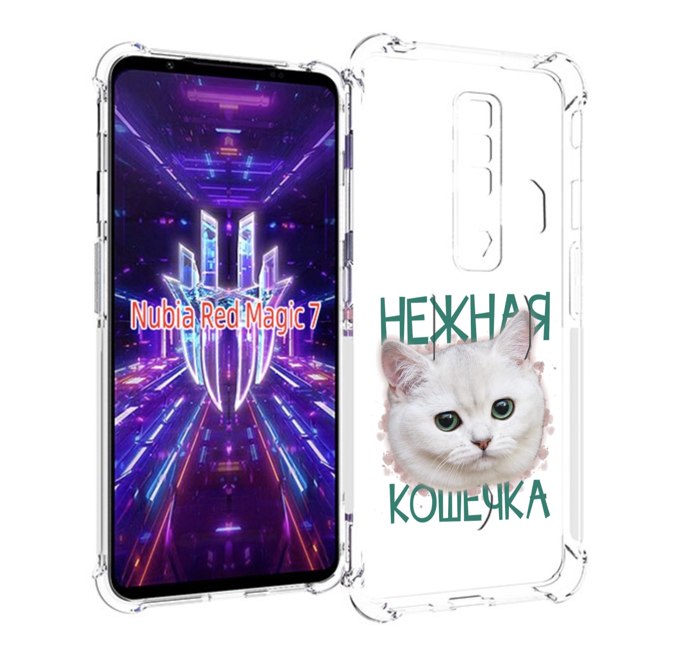 

Чехол MyPads нежная кошечка для ZTE Nubia Red Magic 7, Прозрачный, Tocco