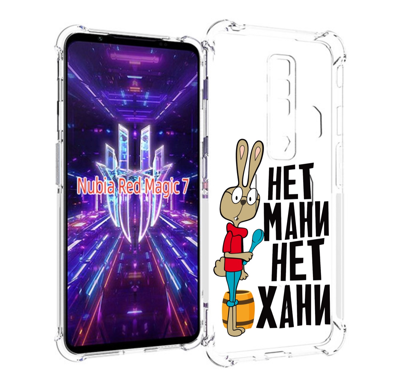 Чехол MyPads нет мани нет хани для ZTE Nubia Red Magic 7