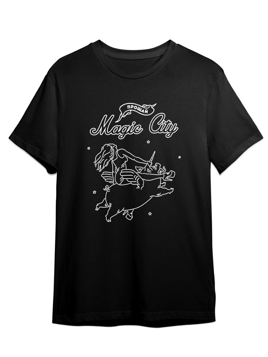 

Футболка унисекс СувенирShop Группа ЛСП/LSP 23 черная M (46-48), Черный, "Группа ЛСП/LSP" 23