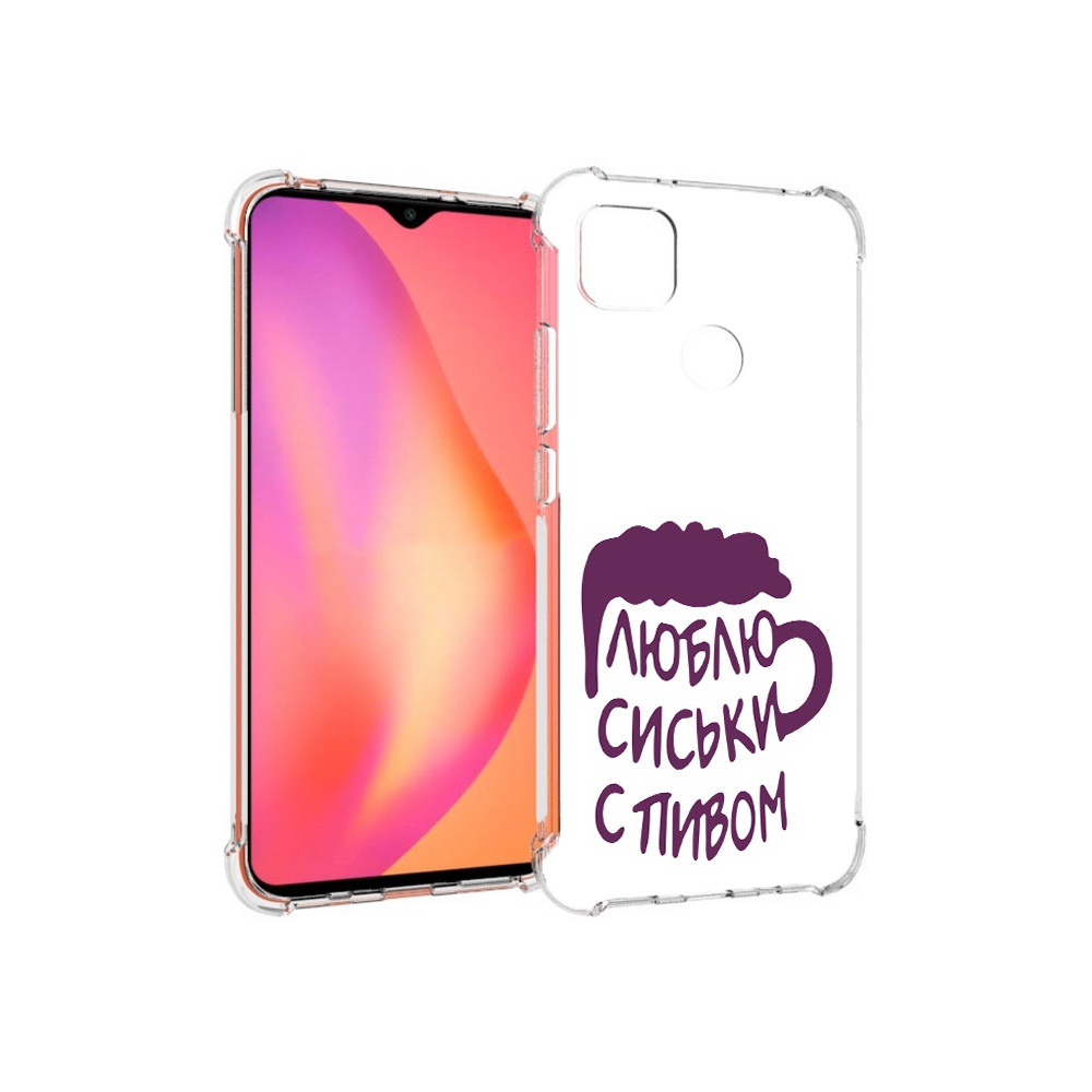 

Чехол MyPads Tocco для Xiaomi Redmi 9C люблю пить кружка (PT152115.265.453), Прозрачный, Tocco