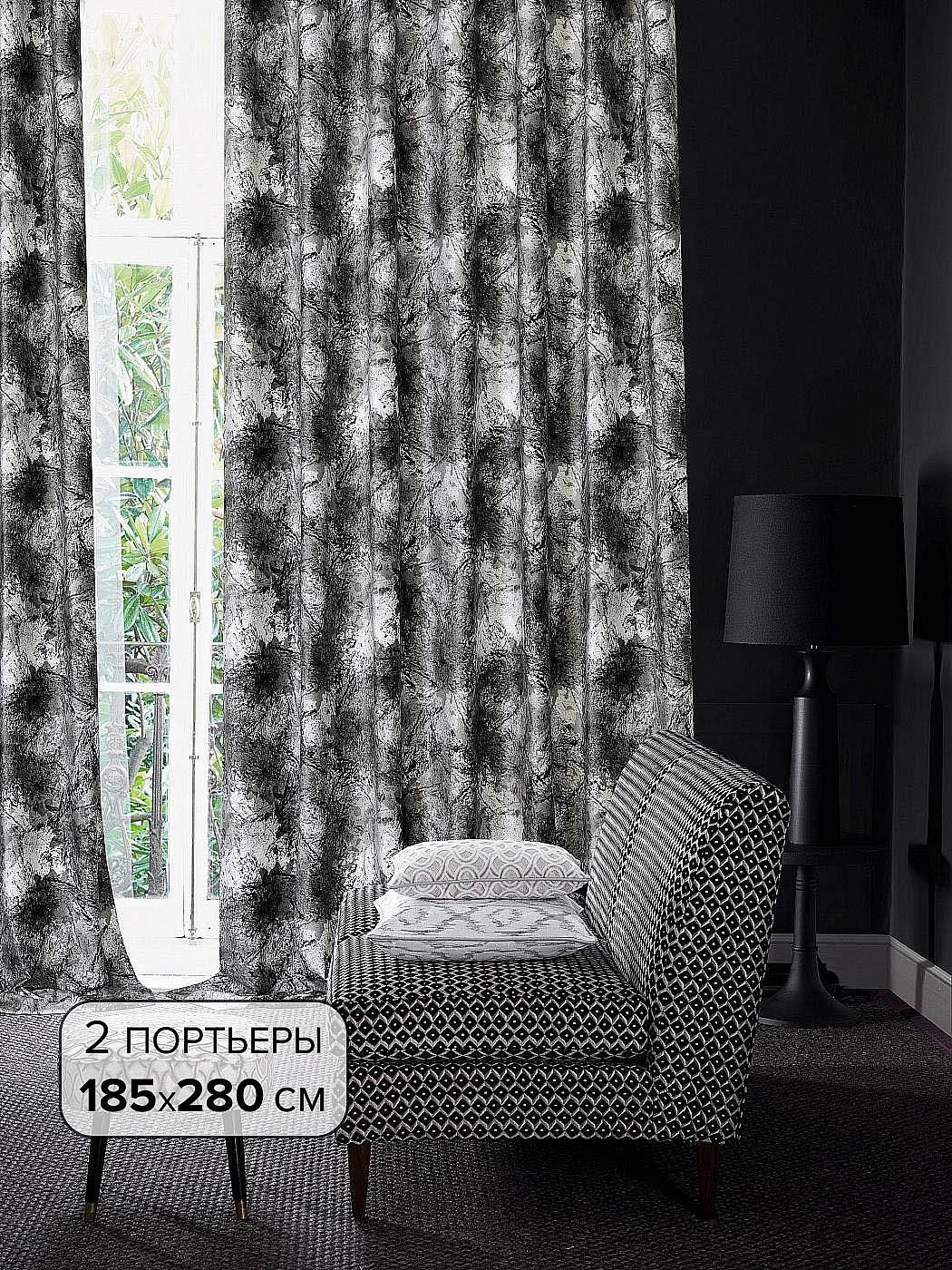 

Комплекты штор AT HOME / шторы в комнату 185х280 см / Наул, 205340