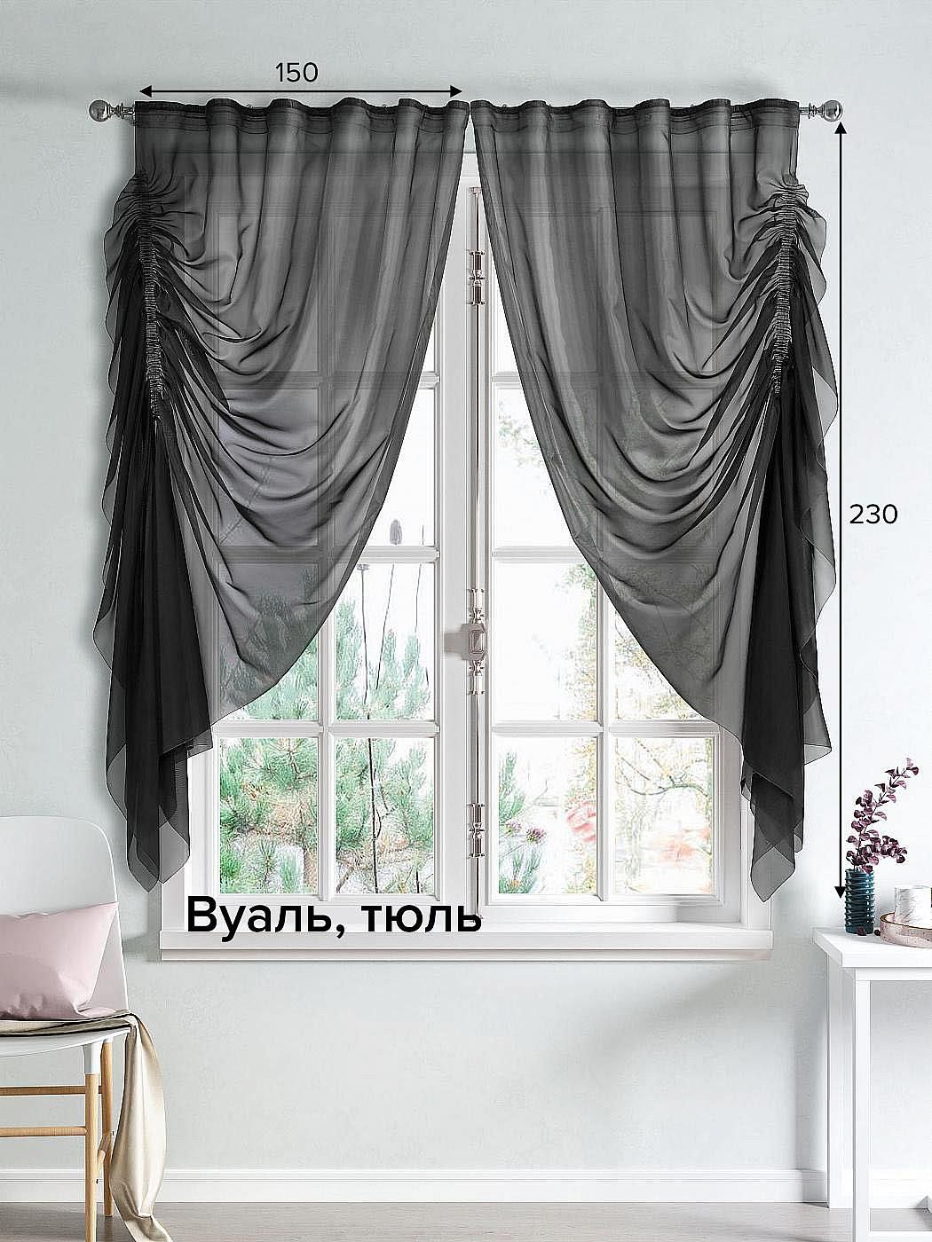 

Тюль AT HOME / шторы в комнату 150х230 см / Фанет (черный), 207522