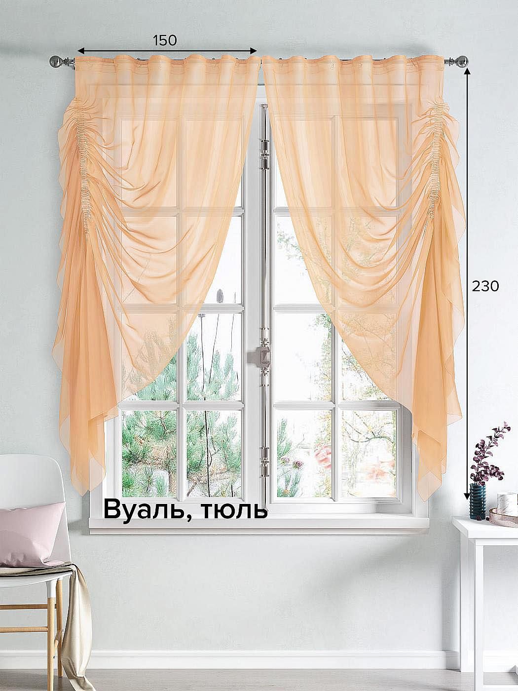 

Тюль AT HOME / шторы в комнату 150х230 см / Фанет (коралл), 207536