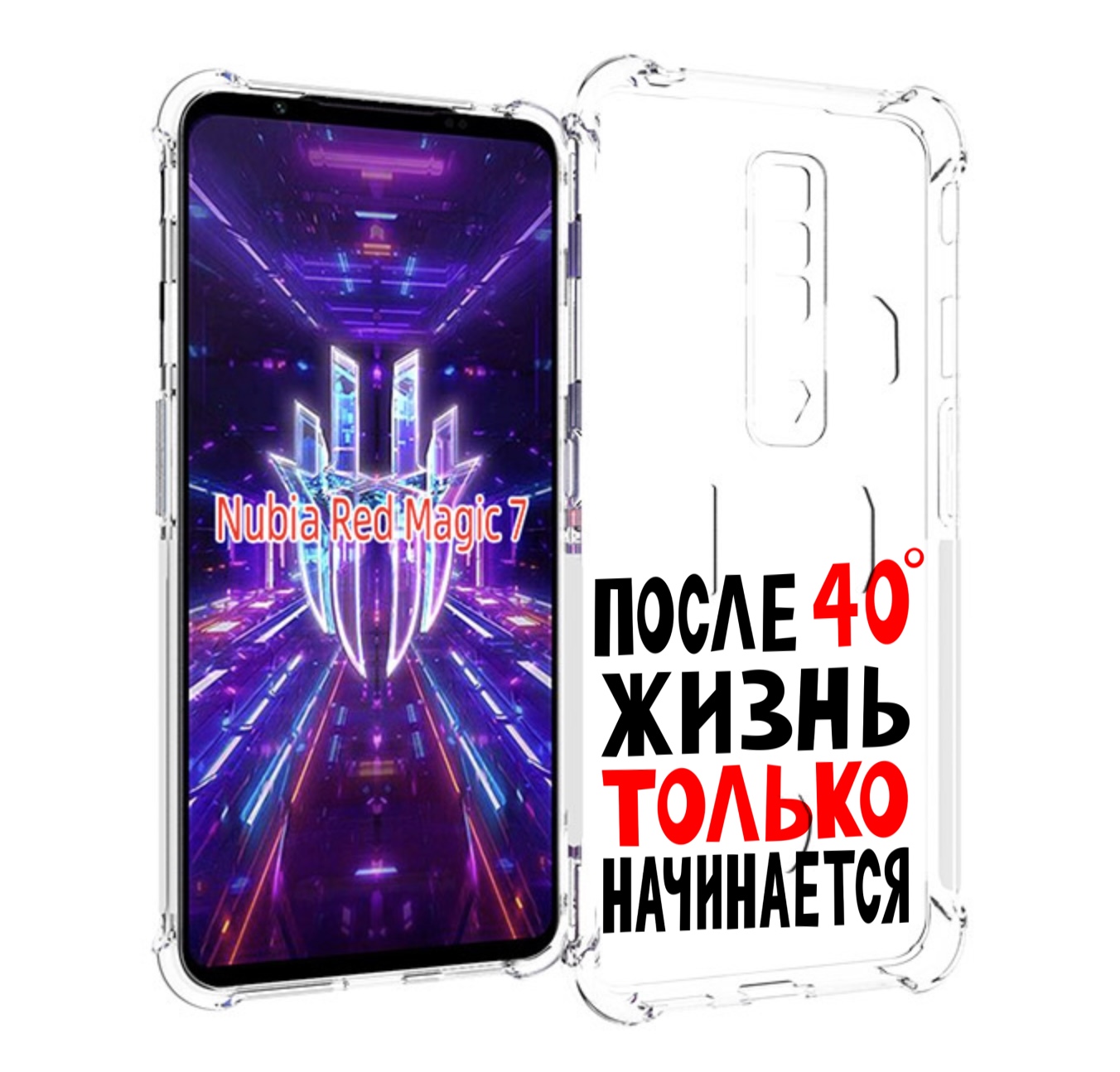 

Чехол MyPads после 40 жизнь начинается для ZTE Nubia Red Magic 7, Прозрачный, Tocco
