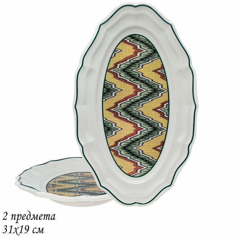 

Набор из 2 овальных блюд 31х19 см. БУХАРА Фарфор Lenardi (177648), 205-159