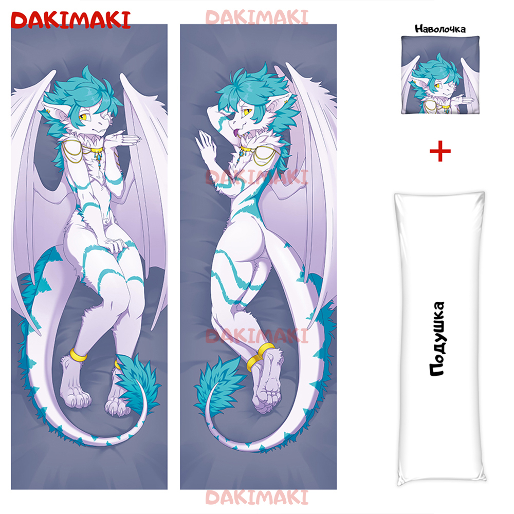 

Наволочка + подушка Дакимакура фурри Ледяной дракон 0668 150x50, Разноцветный, D0668