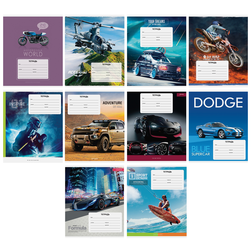 

Тетрадь 24л., линия ArtSpace "Микс. Для мальчиков" (арт. 257132) - 20 шт.