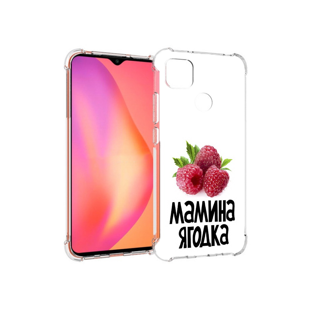 

Чехол MyPads Tocco для Xiaomi Redmi 9C мамина ягодка (PT152115.265.456), Прозрачный, Tocco