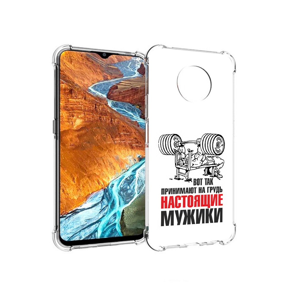 

Чехол MyPads Tocco для Nokia G300 бодибилдинг для мужиков (PT224563.108.233), Прозрачный, Tocco
