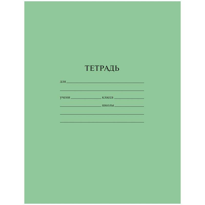 

Тетрадь 12л., линия ArtSpace, эконом (арт. 262155) - 400 шт.