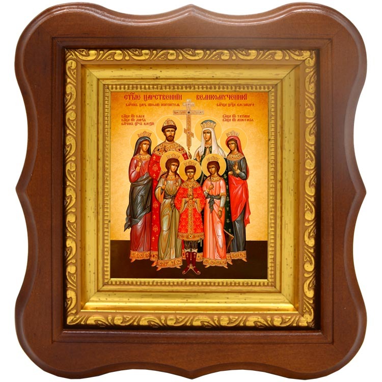 

Икона царской семьи Романовых.