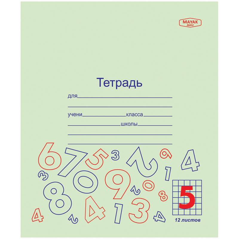 

Тетрадь Маяк Отличник, 276103, 12л., клетка, 60 шт.
