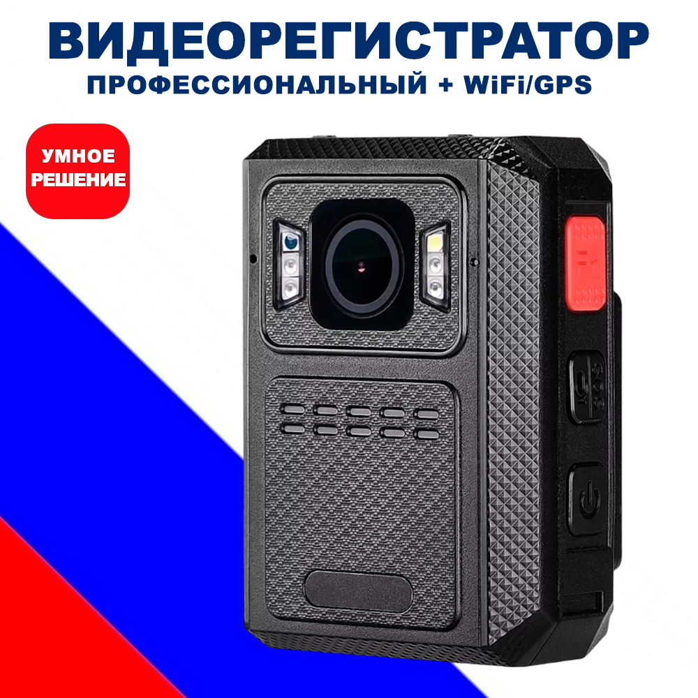 

Персональный видеорегистратор Blackview X PRO Black (11702), Черный, X PRO