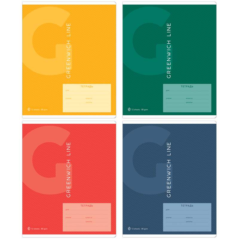 

Тетрадь 12 листов; клетка Greenwich Line Color theory; 80г/м2