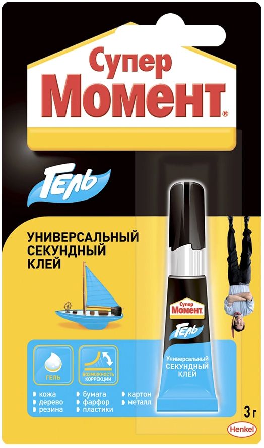 

СУПЕР МОМЕНТ Гель секундный (3г), Прозрачный