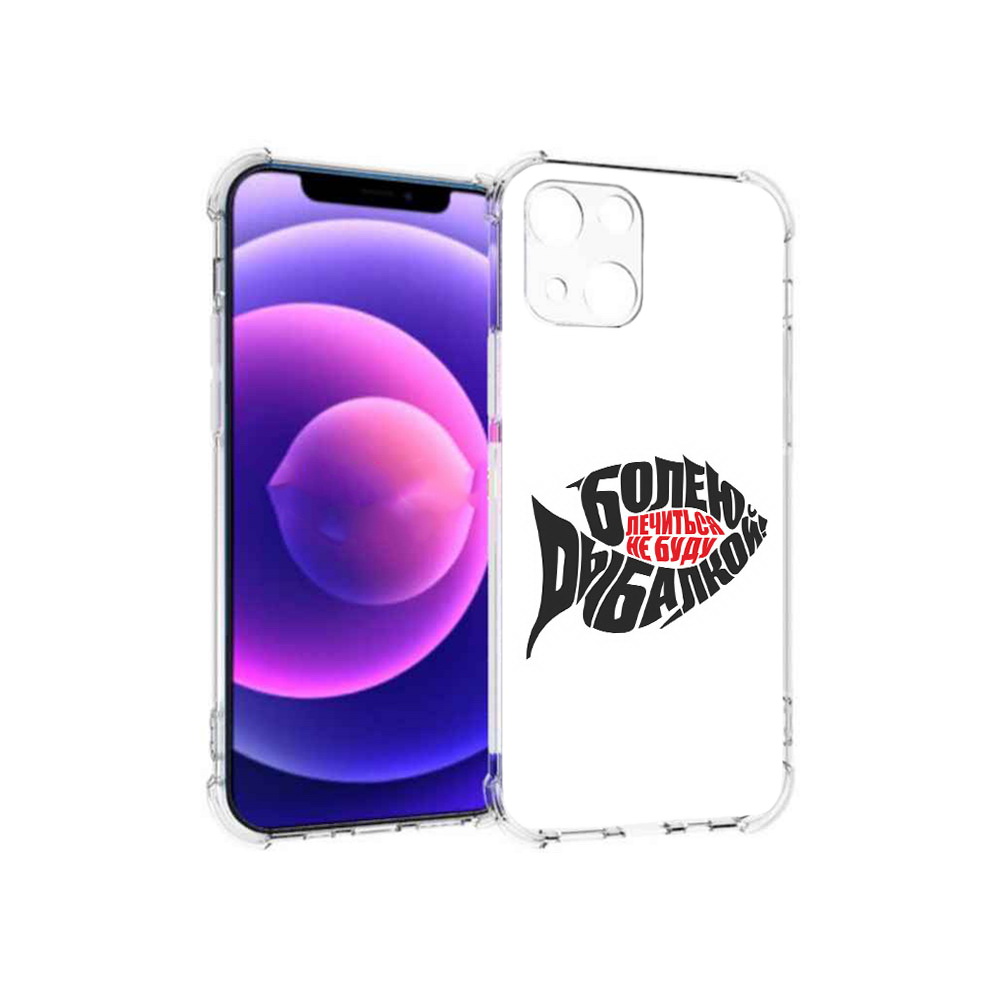 

Чехол MyPads Tocco для Apple iPhone 13 mini болею рыбалкой (PT162959.608.245), Прозрачный, Tocco