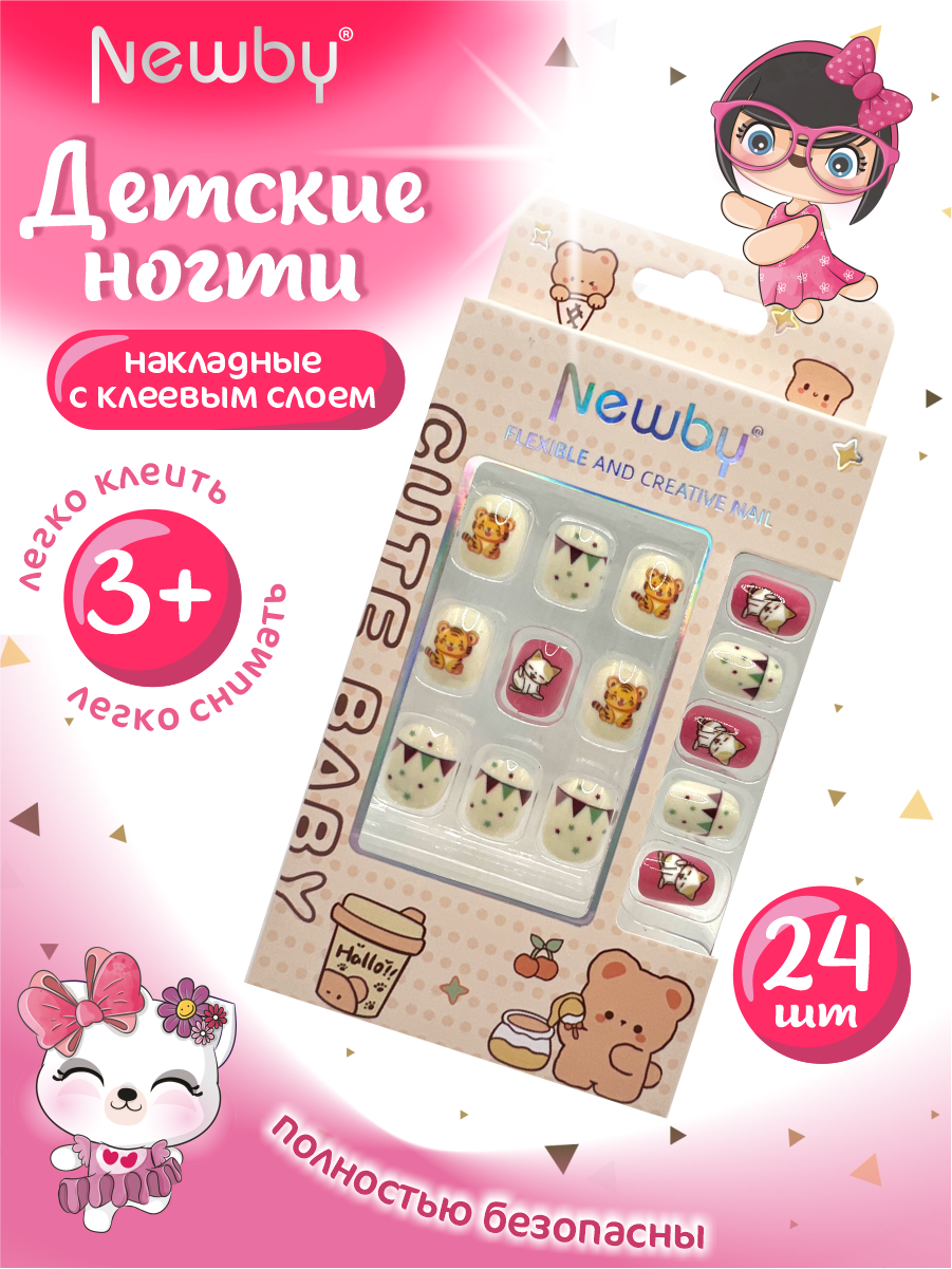 Детские накладные ногти Newby Nail 24 шт. арт. 247