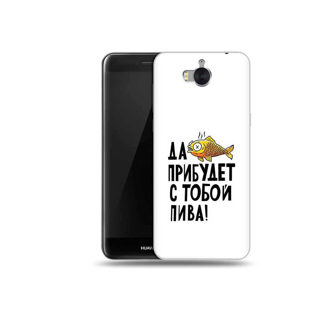 

Чехол MyPads Tocco для Huawei Y5 ДА прибудет с тобой пива (PT91582.58.58), Прозрачный, Tocco