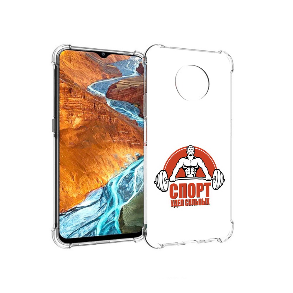 

Чехол MyPads Tocco для Nokia G300 бодибилдинг спорт (PT224563.108.236), Прозрачный, Tocco