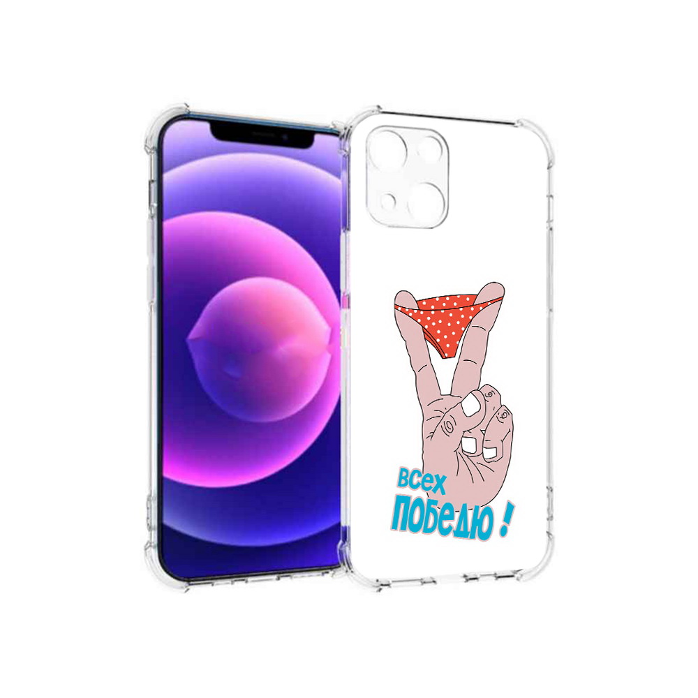 

Чехол MyPads Tocco для Apple iPhone 13 mini всех победю (PT162959.608.281), Прозрачный, Tocco